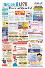 Amravati Live