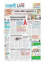Parbhani Live