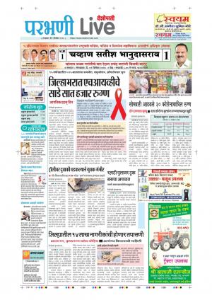 01 parbhani live