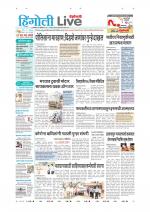 Hingoli Live