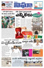 Telangana/AndhraPradesh 01/12/2020