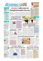 Aurangabad Live