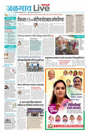 01 jalgaon live