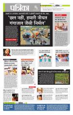 मध्य प्रदेश-छत्तीसगढ़