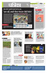 उत्तर प्रदेश