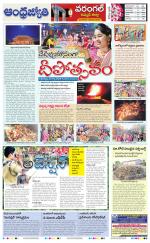 Jayashankar Bhupalpally