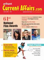 Current Affairs.com - June 2022 (E)