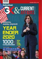 GK & Current Affairs