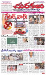 karimnagar