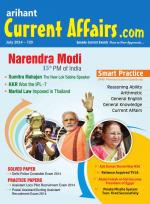 Current Affairs.com - June 2022 (E)