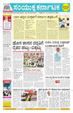 Namma Davanagere, ದಾವಣಗೆರೆ 