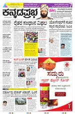 Belagavi