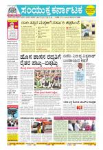 Namma Kalaburagi ಕಲಬುರಗಿ