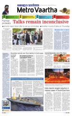 Metrovaartha - Bhopal