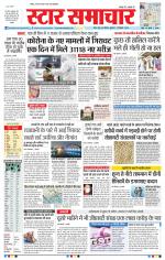 Star Samachar Bhopal