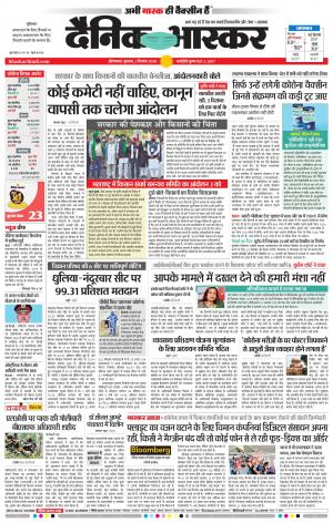 औरंगाबाद डाक