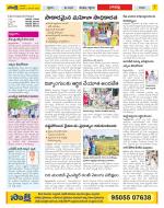 Guntur Constituencies