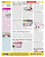 Guntur Amaravathi Constituencies