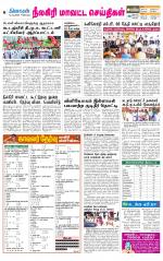 Nilgiri-Coimbatore Supplement