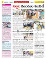 Nizamabad Constituencies