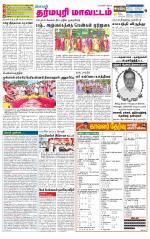 Dharmapuri-Salem Supplement