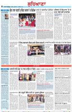 Punjabi Tribune (Ludhiana)