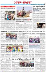 Punjabi Tribune (Majha/Doaba)
