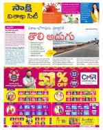 Visakhapatnam District