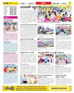 Visakhapatnam Constituencies