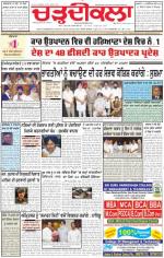 Charhdikala Newspaper (Punjab) 