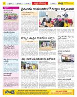 Mahabubnagar Constituencies