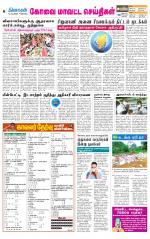 Pollachi-Coimbatore Supplement