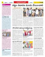 Medak Constituencies