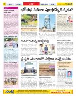 Ranga Reddy Constituencies