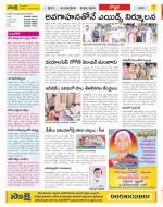 Vijayanagaram Constituencies