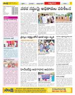 SPSR Nellore Constituencies