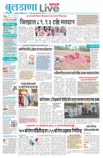 Buldhana Live