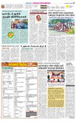 Kanchipuram-Chennai Supplement