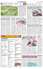 Tiruvellore-Chennai Supplement