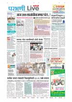 Parbhani Live