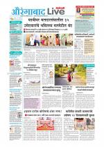 Aurangabad Live