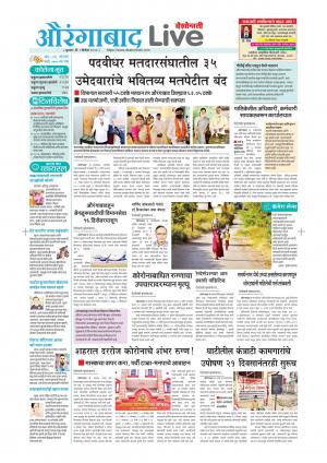 Aurangabad Live