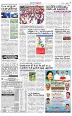 Trichy Supplement