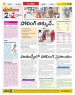 Hyderabad Constituencies