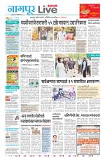 Nagpur Live