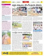 YSR Kadapa Constituencies