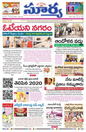 Wednesday 02 Dec,2020