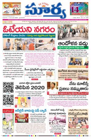 Wednesday 02 Dec,2020