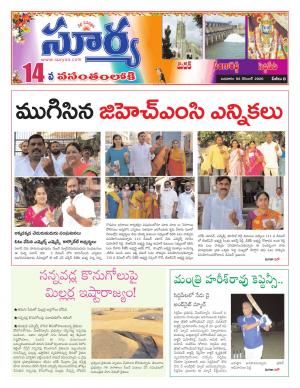 Wednesday 02 Dec,2020