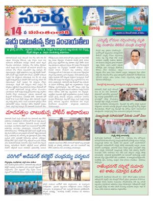 Wednesday 02 Dec,2020